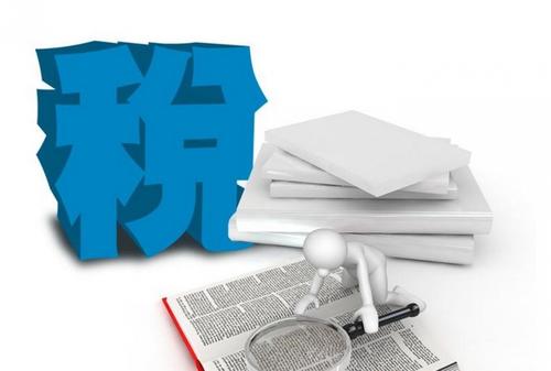 2020年度个税汇算清缴3月1日正式开始哪些人需要办理？