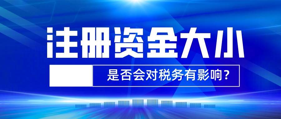 7月14号开始，符合条件的市场主体注销可免于办理清税证明