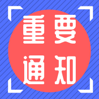 取消“零申报”，11月1日起！税务局宣布，执行无税不申报！