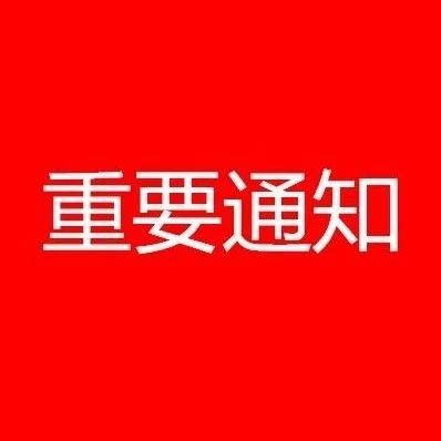 自然人股权转让中6种情况视为价格明显偏低、4种情况属于有正当理由、7种资产需要评估、3种股权收入核定方法！