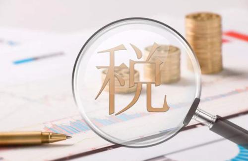 税务局：近100个常见涉税风险点（2021最新版）