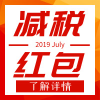 定了！7月1日起这些收费要减免