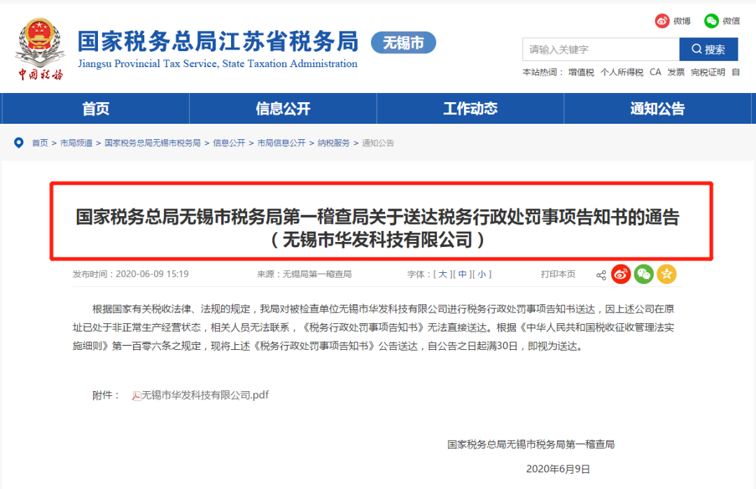 再见了，私人账户避税！2021年个人银行账户进账高于这个数，要小心了！