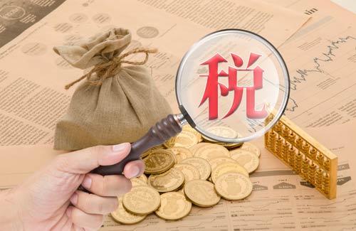 年薪360万，如何进行纳税筹划？如何合理避税？