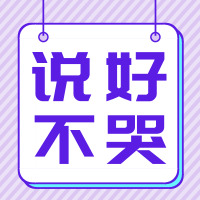 说好不哭! 藏在周杰伦2000万收入背后的真相……