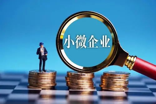 举例说明——制造业中小微企业缓缴2021年第四季度税费政策中的销售额是指什么？