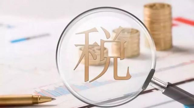 4月1日后，小规模纳税人对外开具发票，到底是选择3%还是1%？