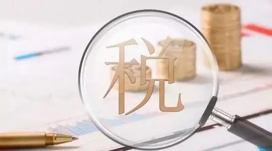 制造业中小微企业延缓缴税，需关注什么？