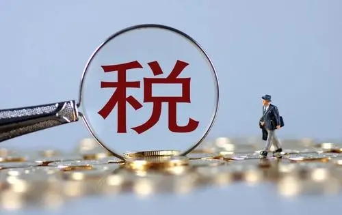 个体工商户月收入额10万不征个税！