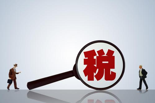 2021年企业有规划，注册在税收洼地园区，有财政奖励扶持