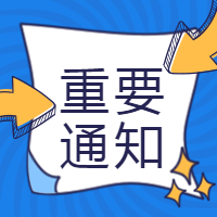 9月抄报税究竟哪天？6号后能领发票吗？…好多人都搞混了，来正本清源！