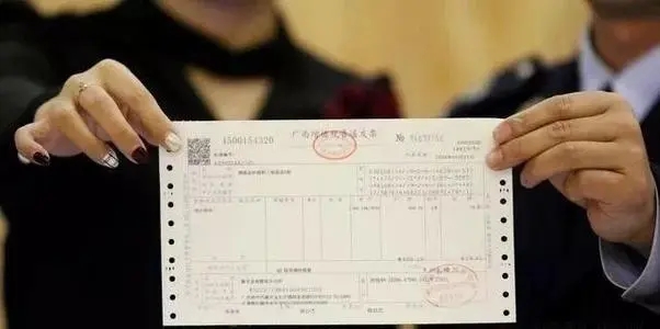 发票只能对公转账吗？能不能付现金？千万别大意！